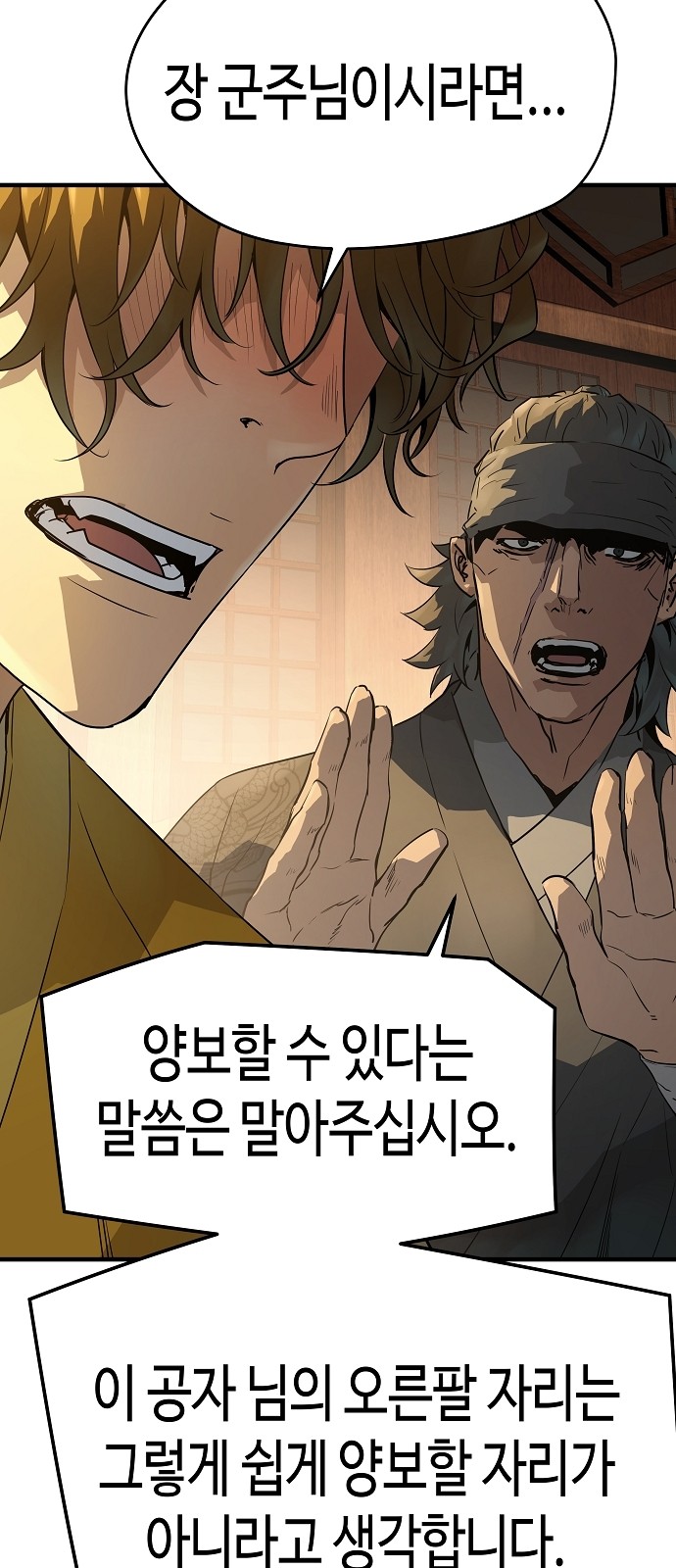 78 페이지