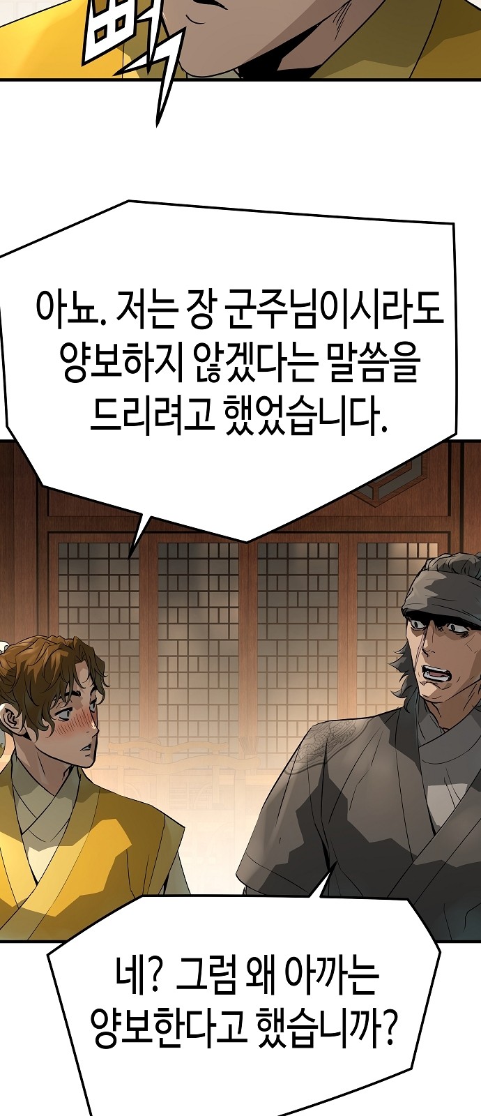 80 페이지