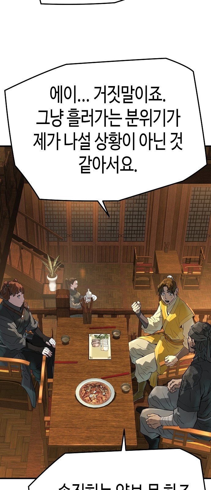 81 페이지