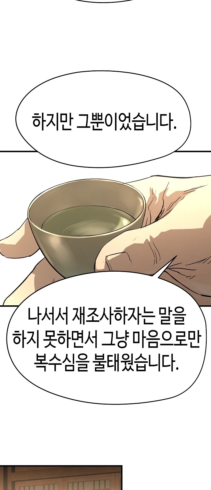 84 페이지