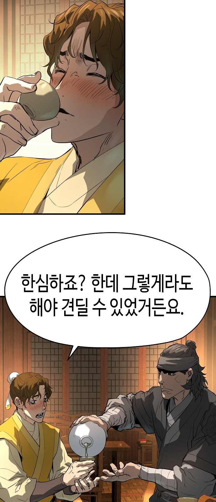 85 페이지