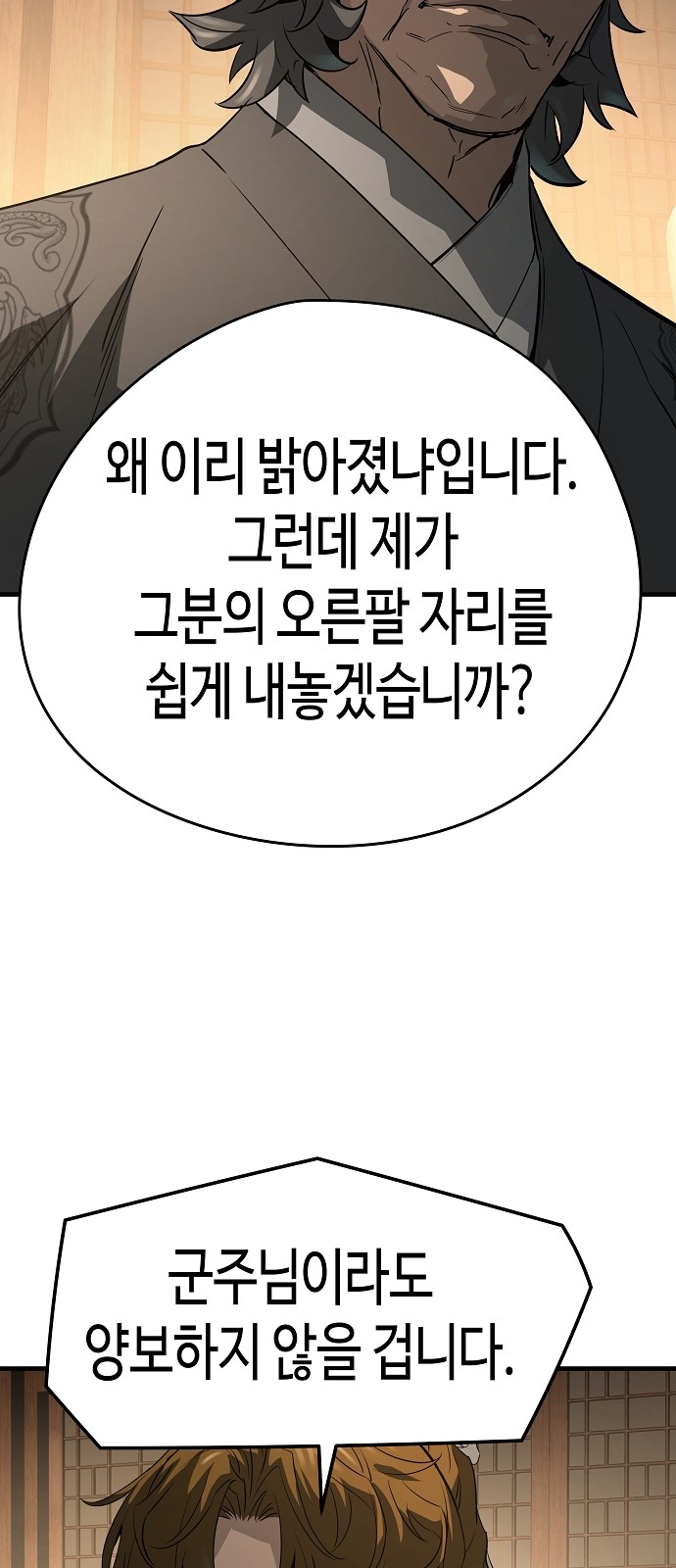 88 페이지