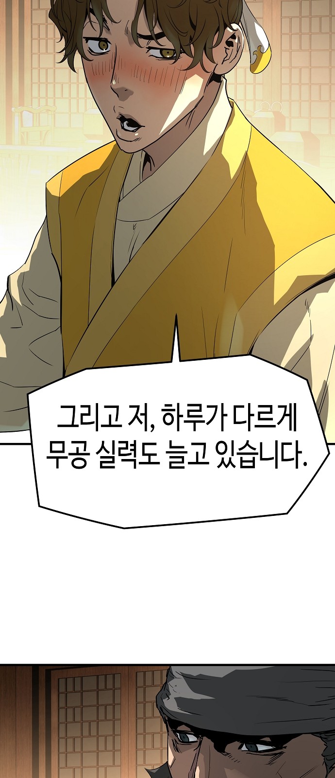 89 페이지