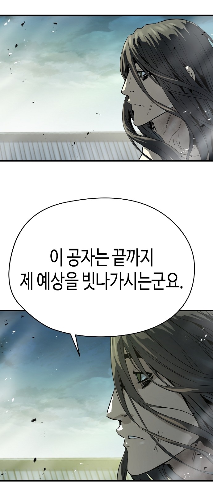 97 페이지