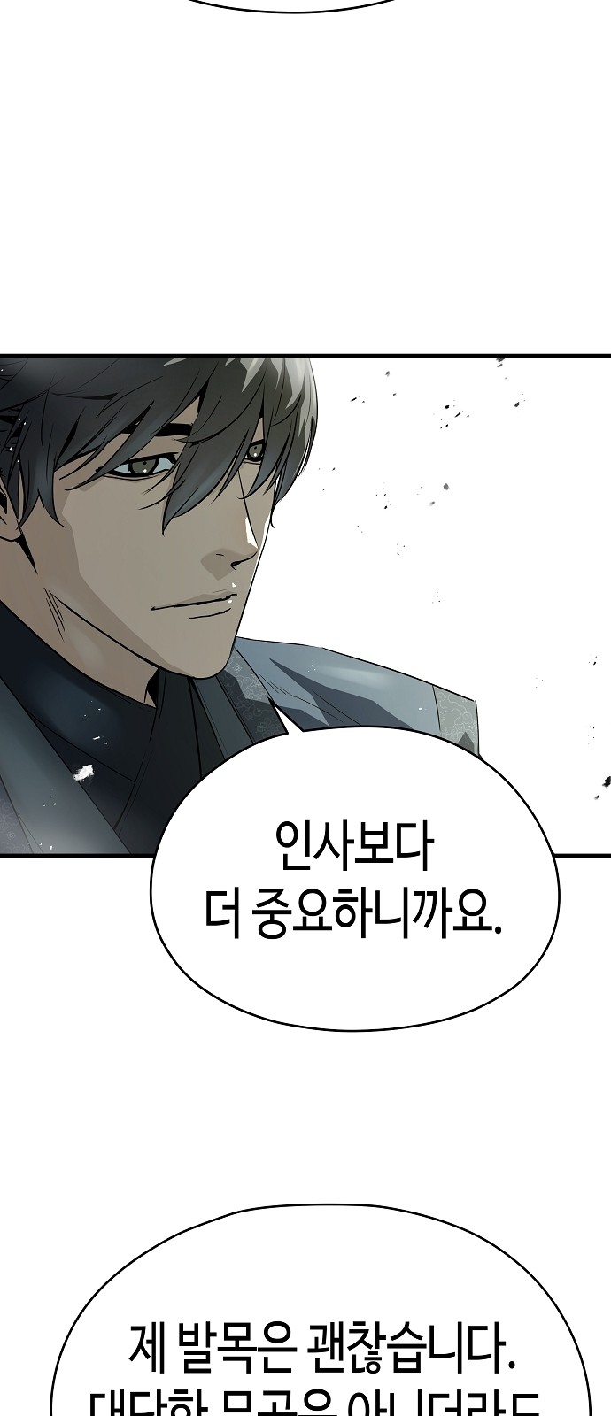 99 페이지