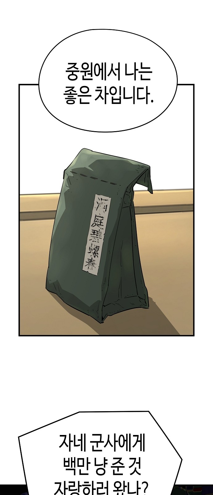 71 페이지