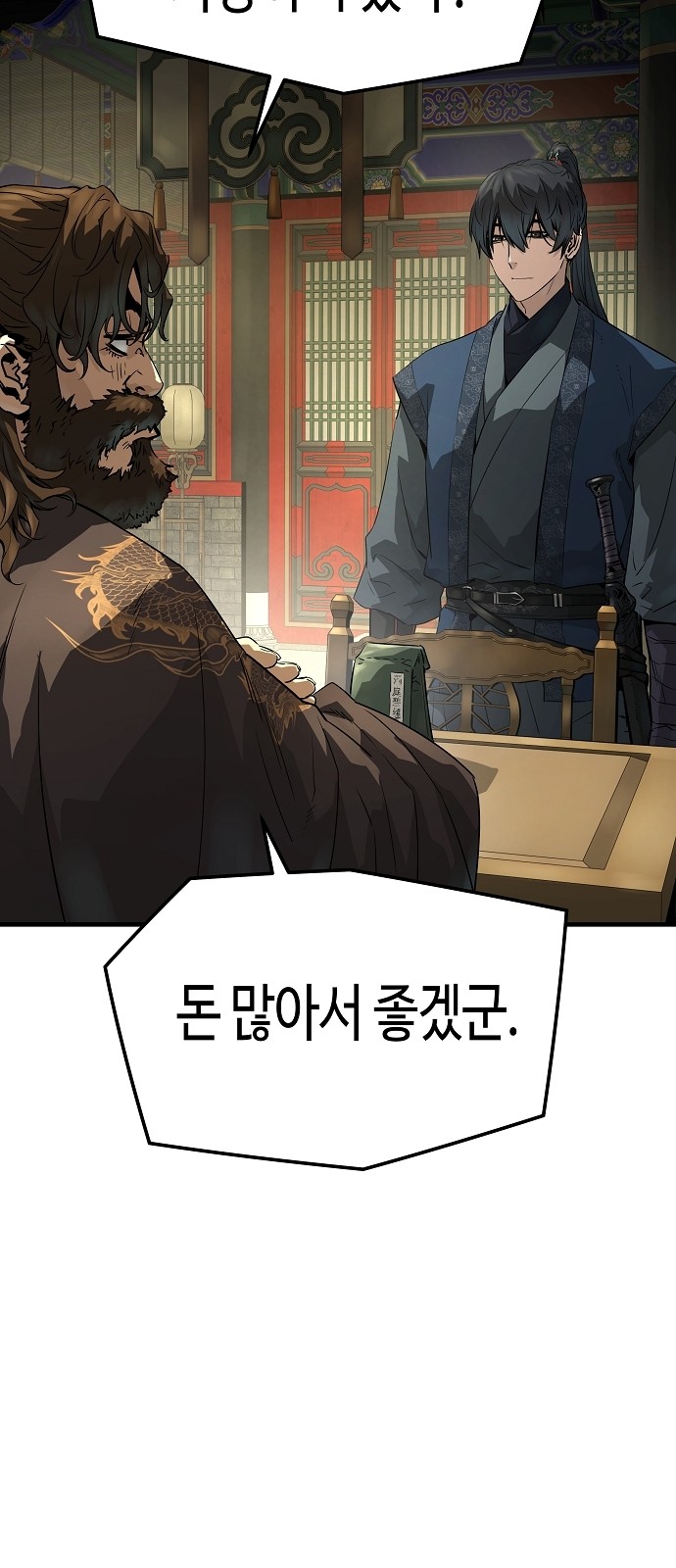 72 페이지