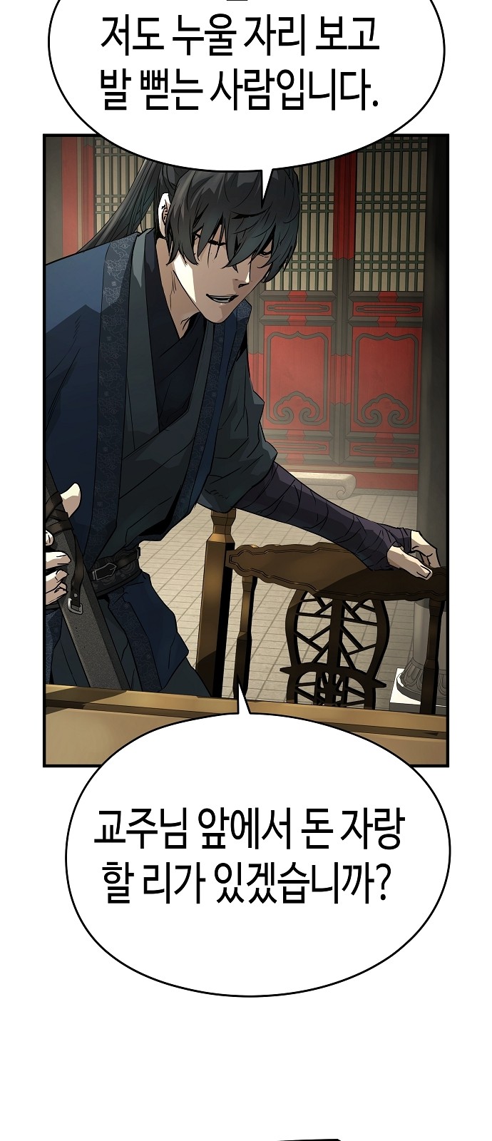 74 페이지