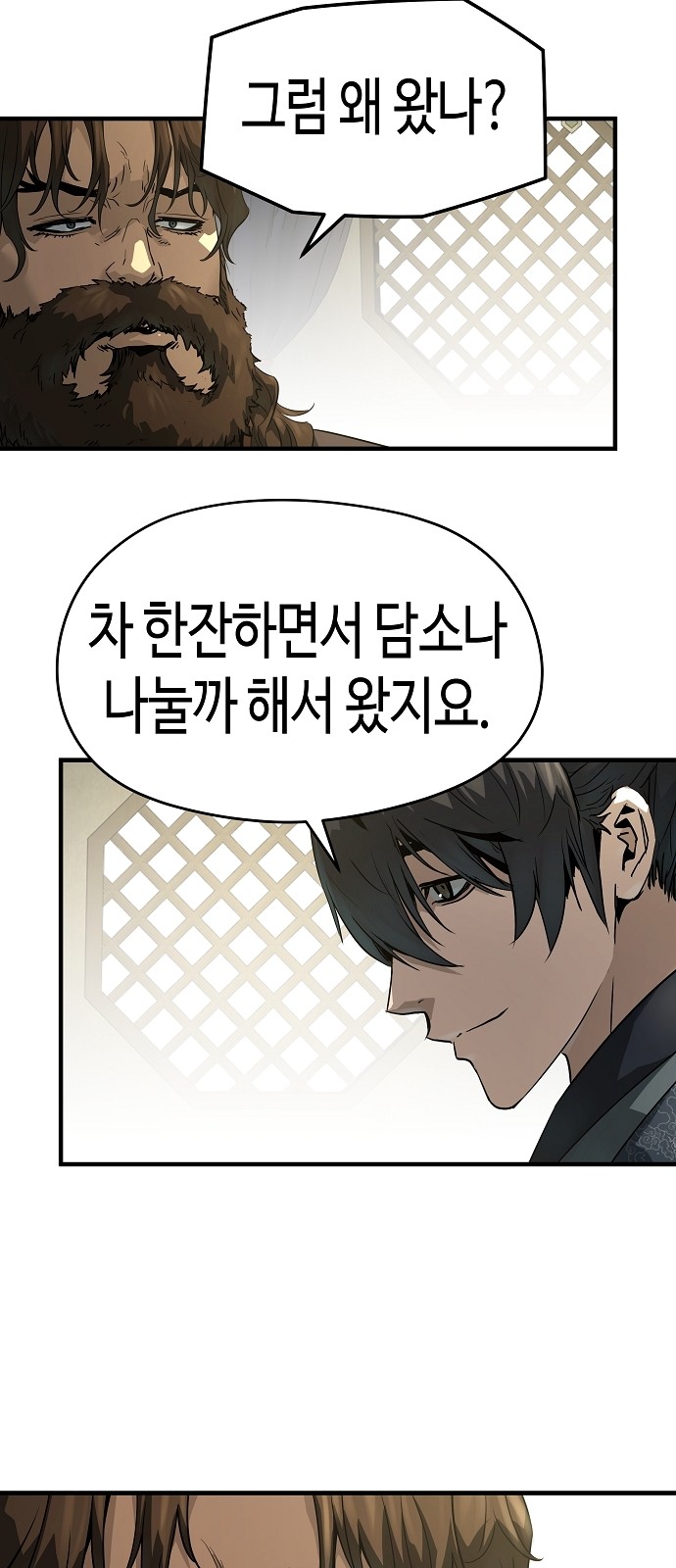 75 페이지