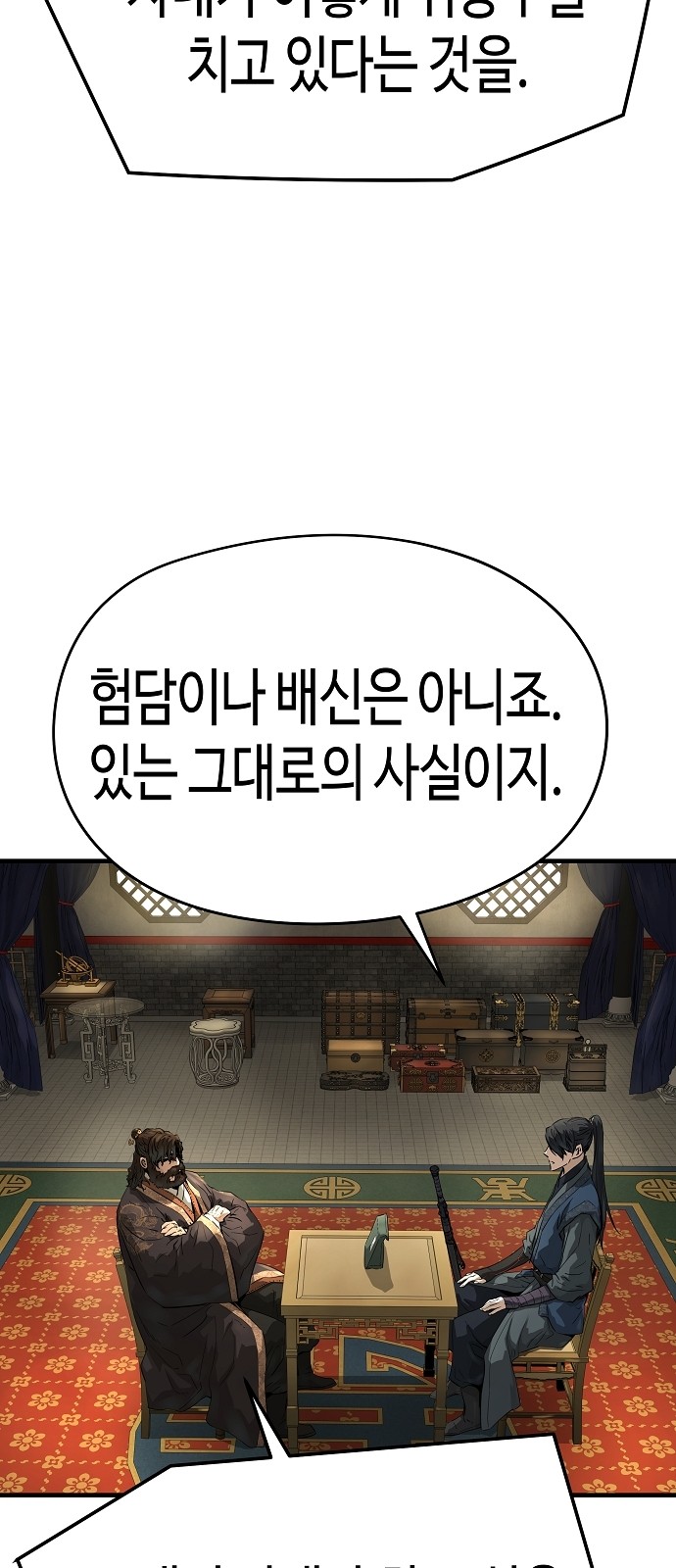 85 페이지