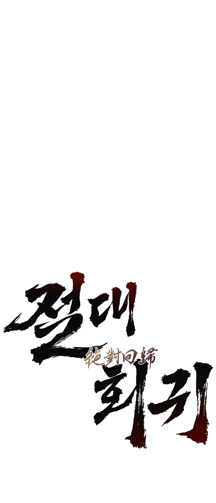 1 페이지