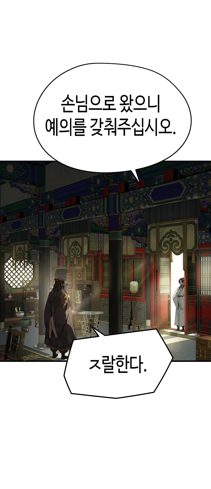 5 페이지