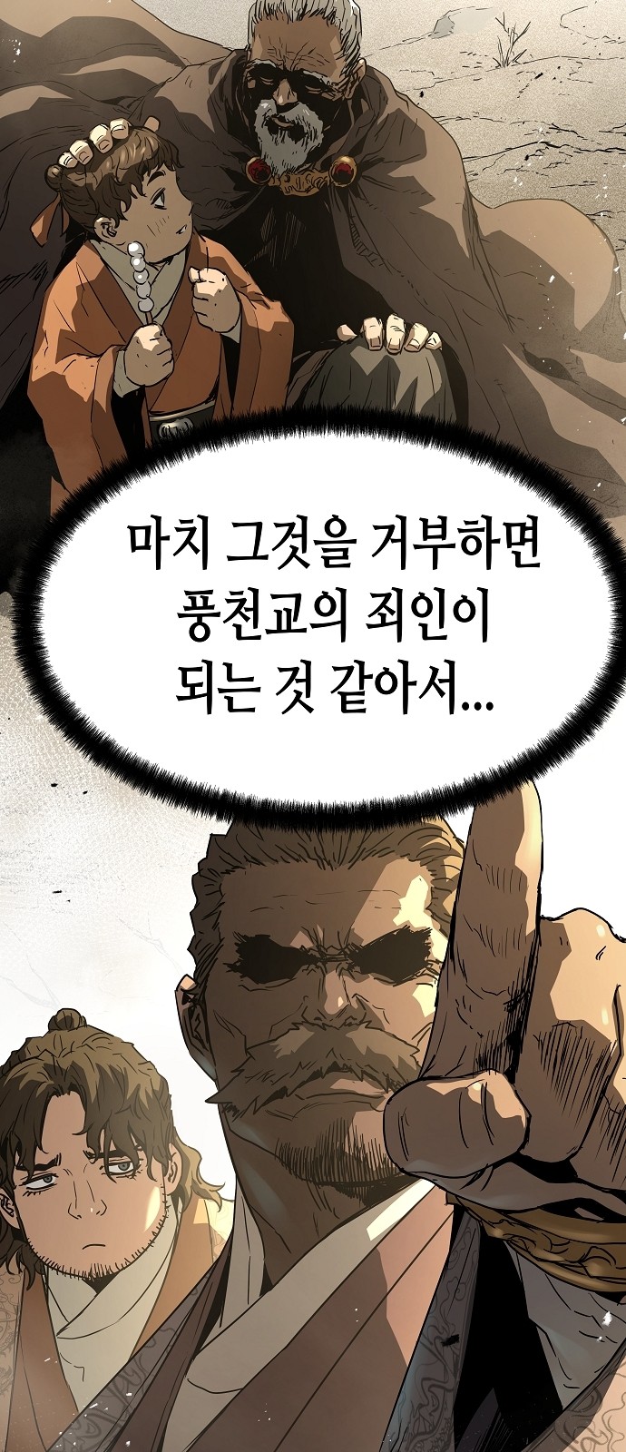 57 페이지