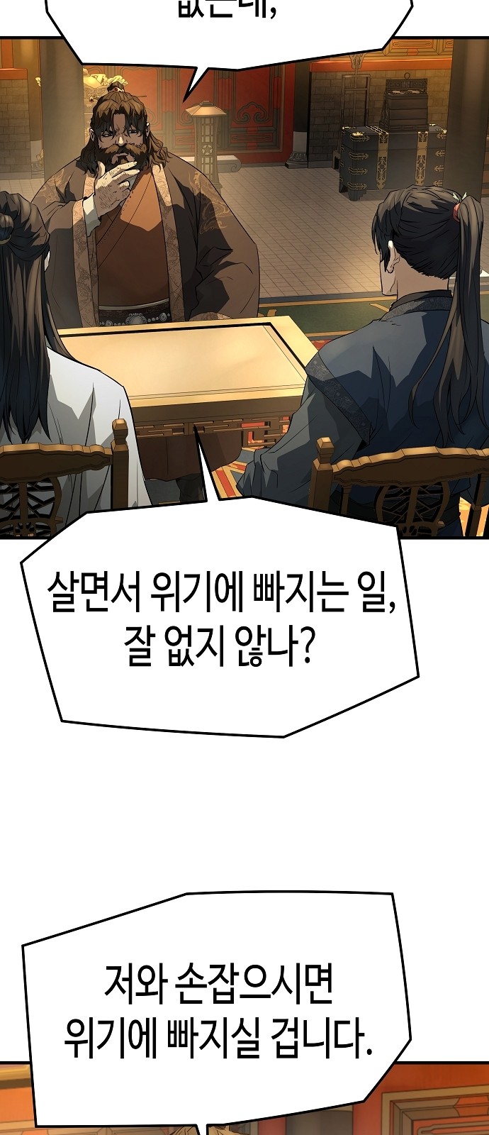 77 페이지
