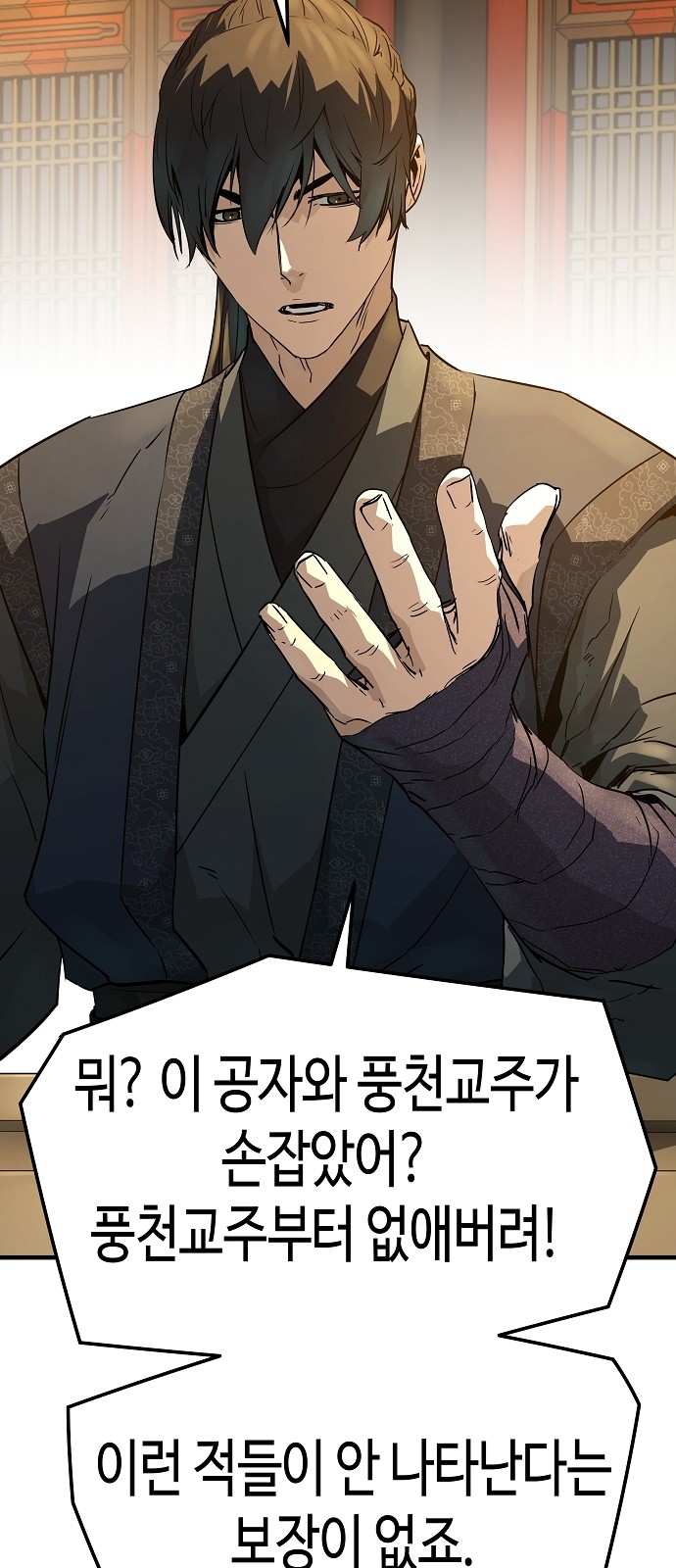78 페이지