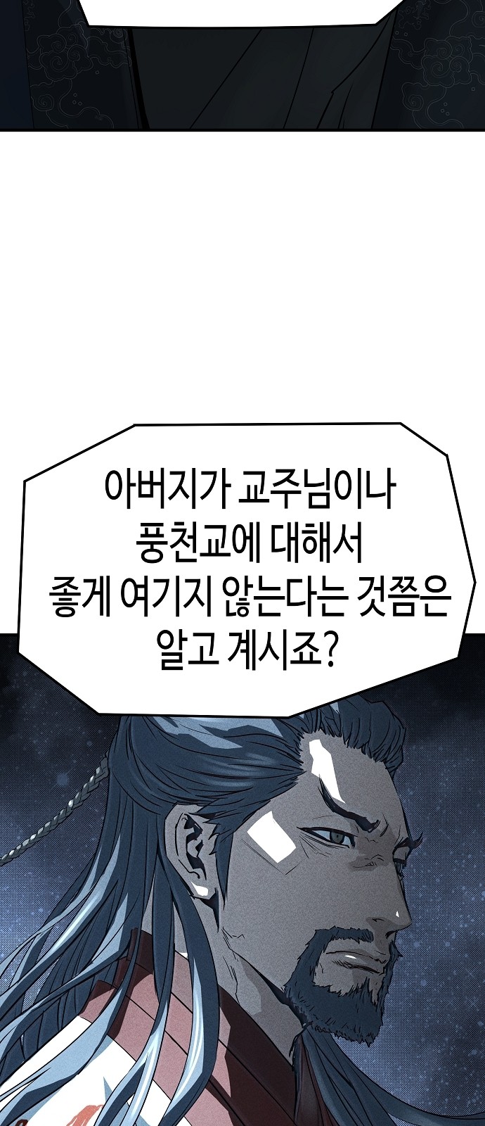 81 페이지