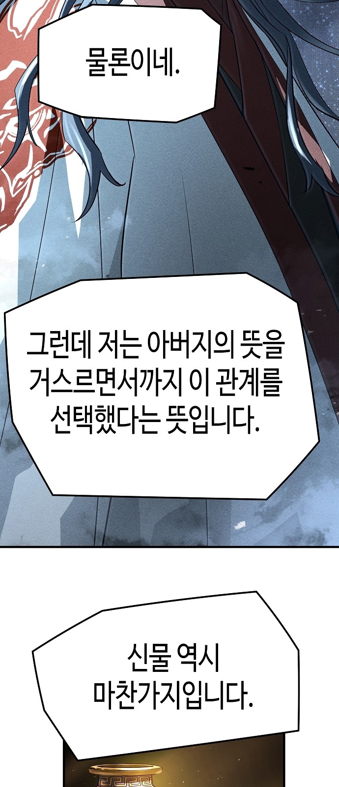82 페이지