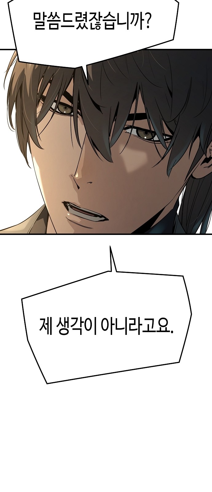 87 페이지