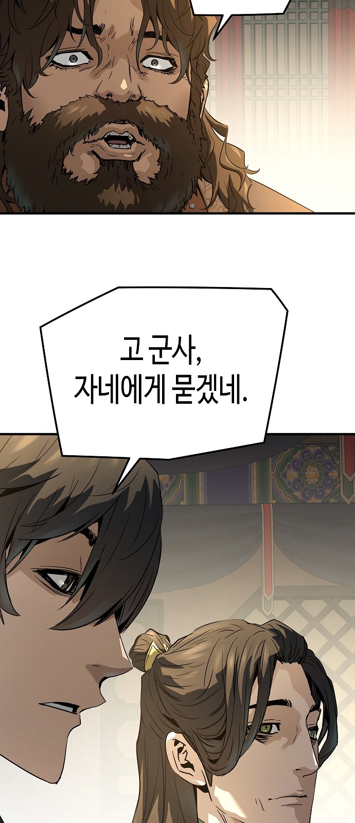 90 페이지