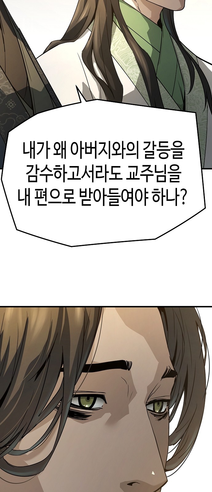 91 페이지
