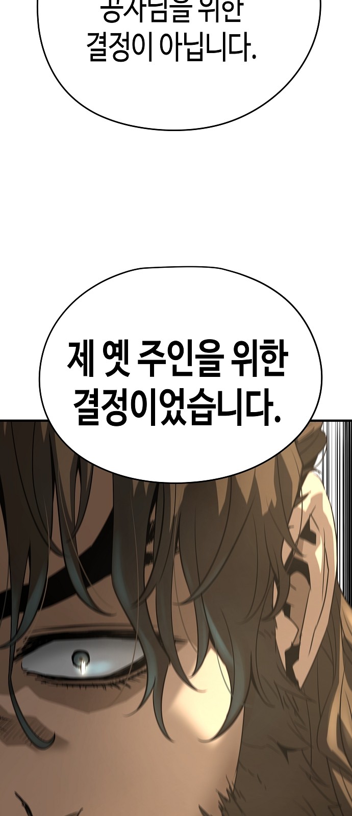 93 페이지