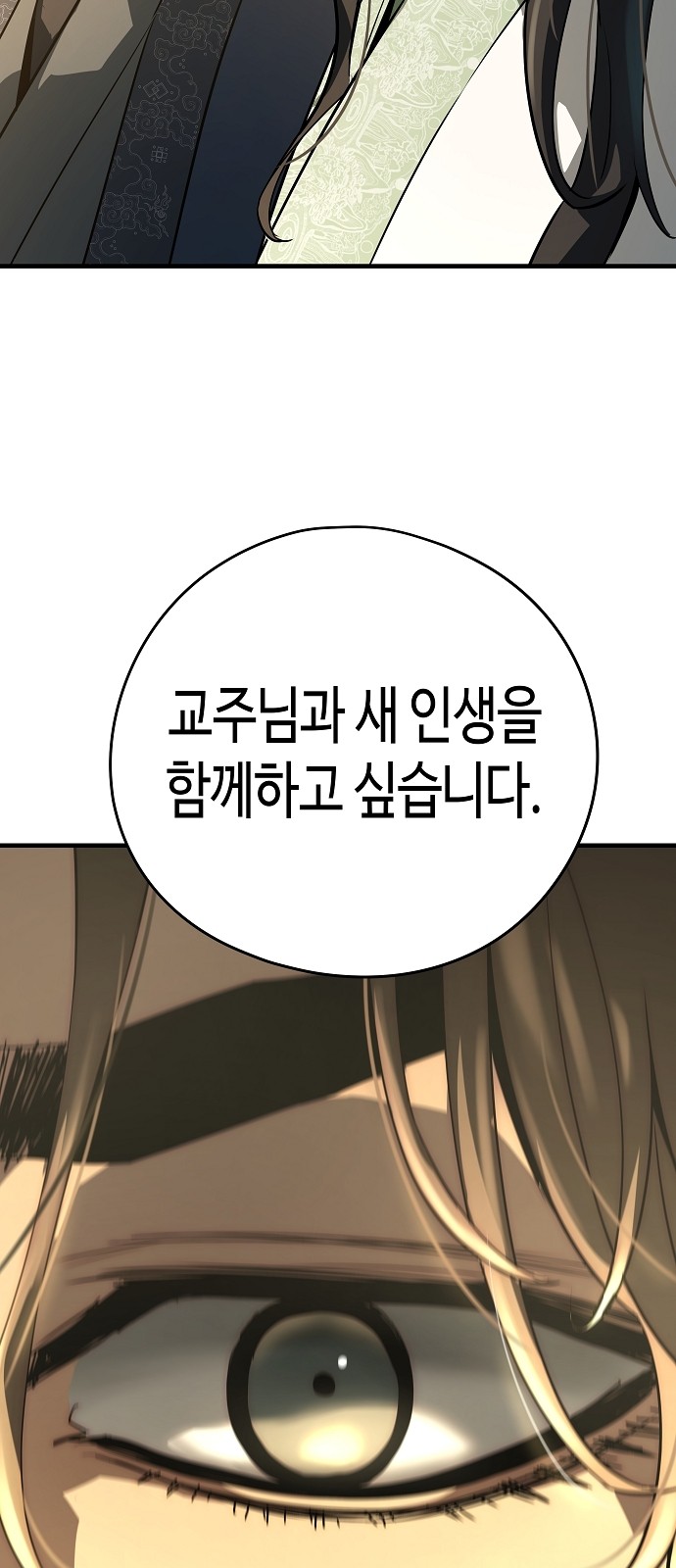 97 페이지