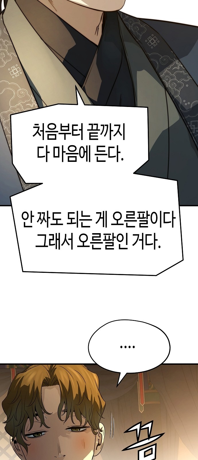 36 페이지