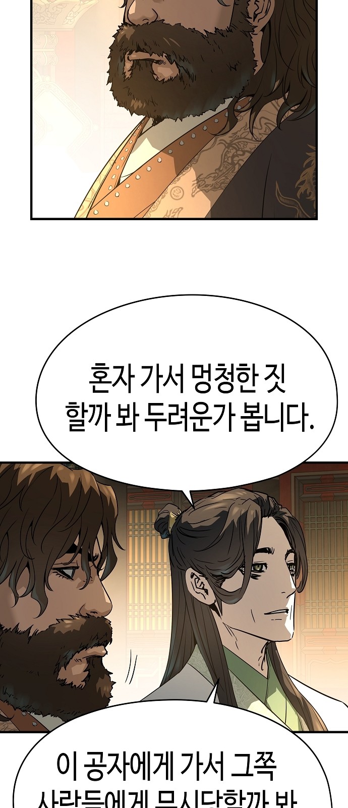 77 페이지