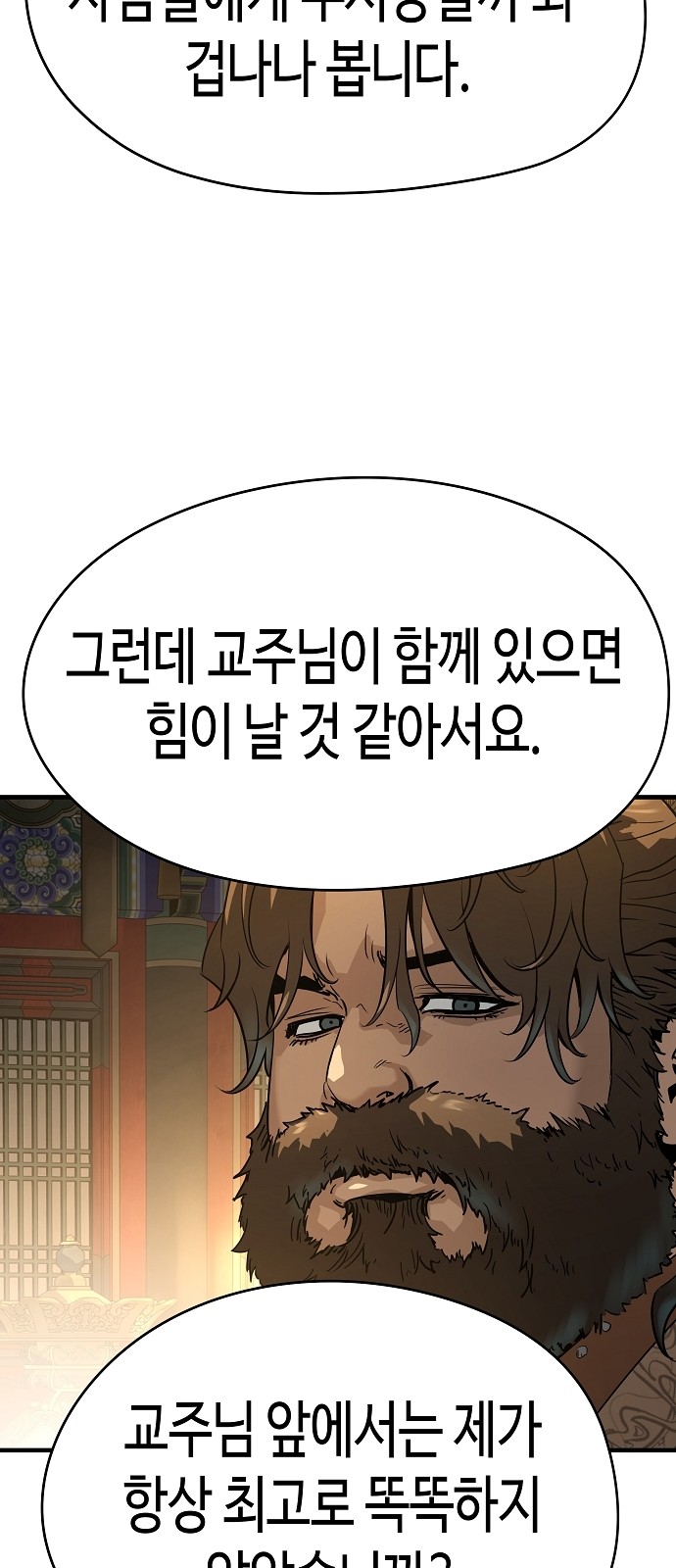 78 페이지