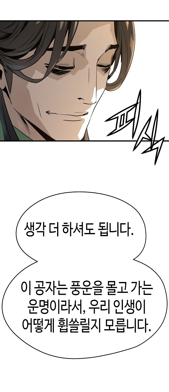 83 페이지