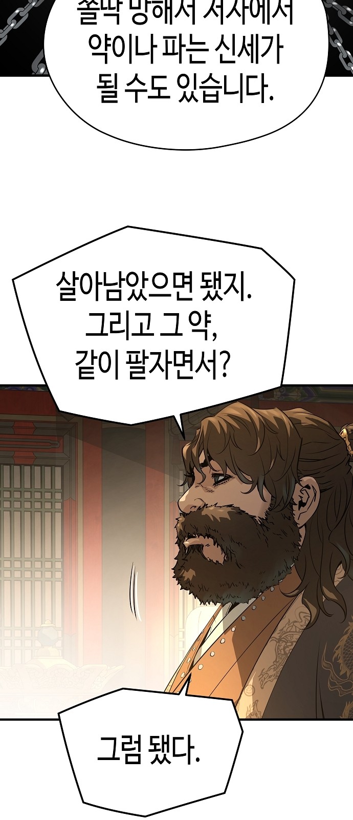 85 페이지