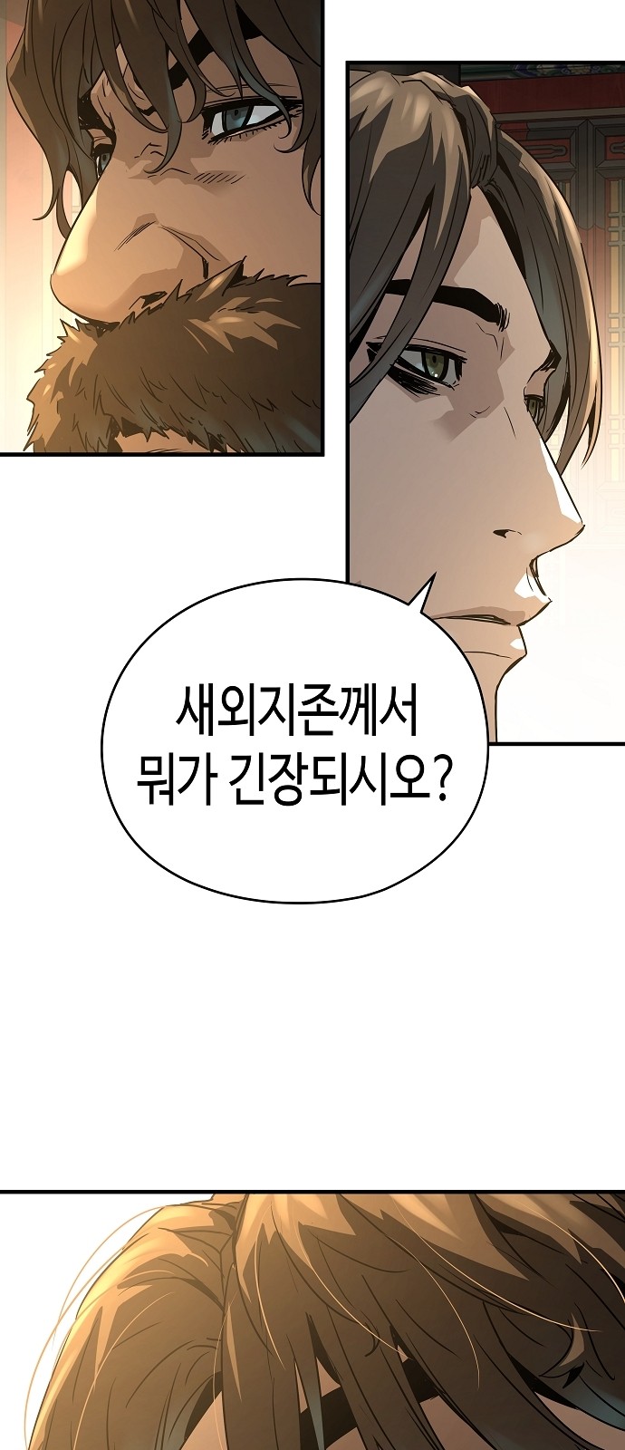 88 페이지