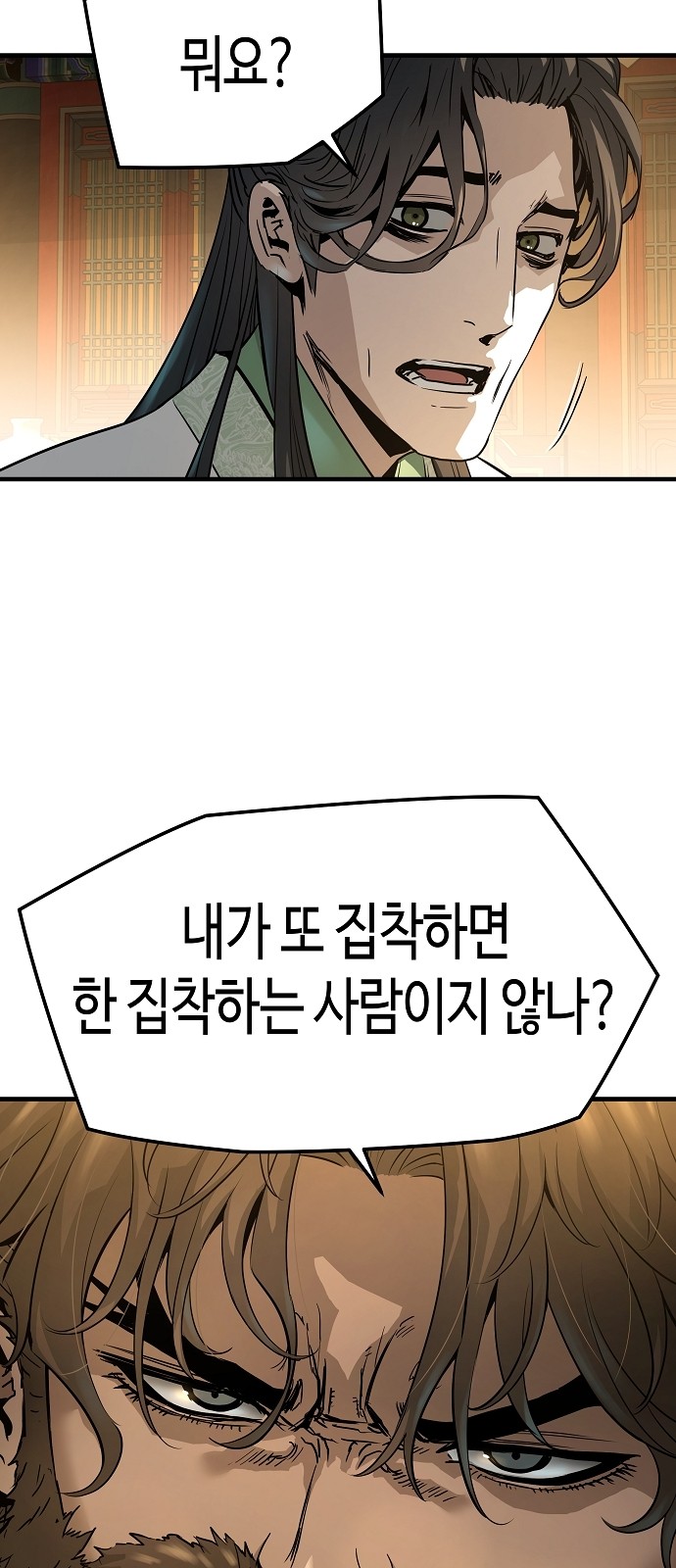 90 페이지