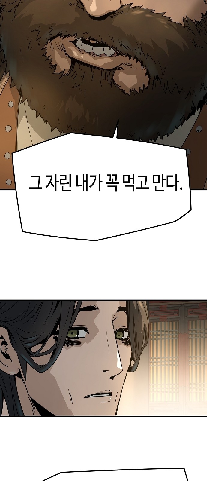 91 페이지