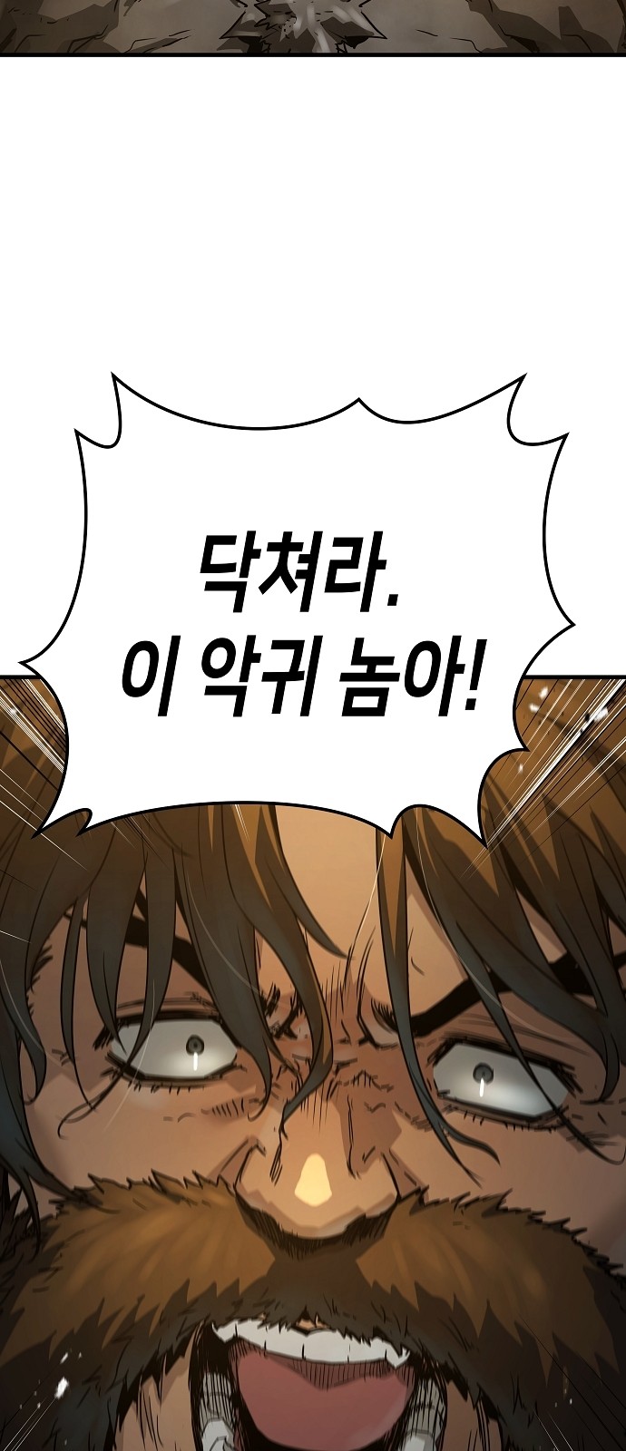 95 페이지