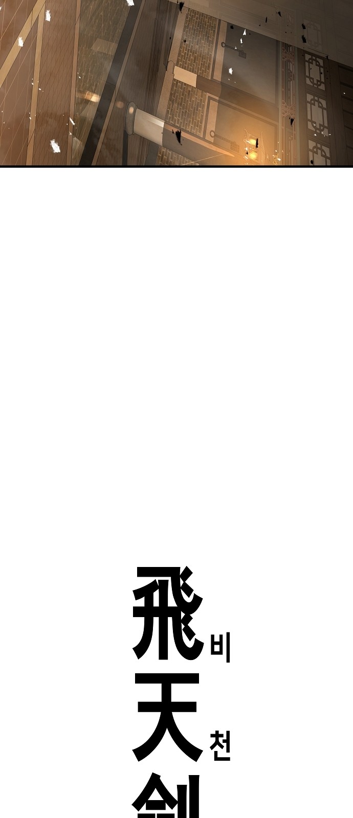100 페이지