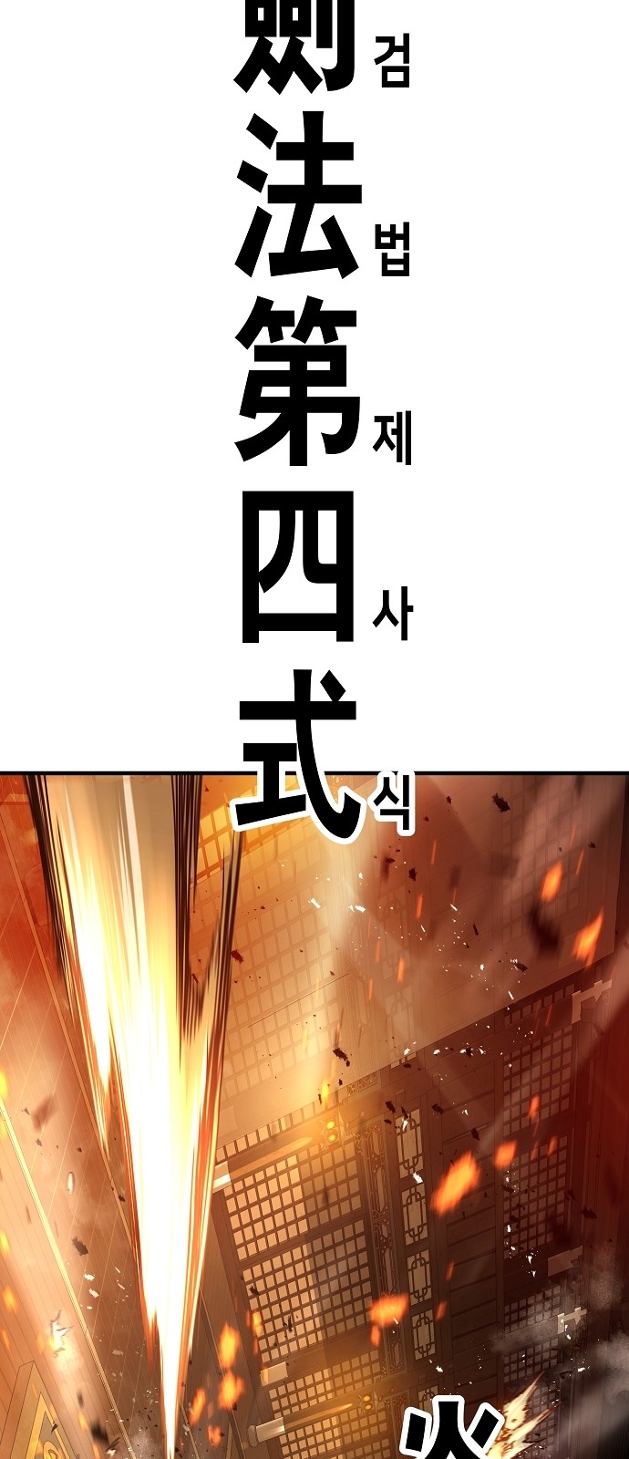 101 페이지