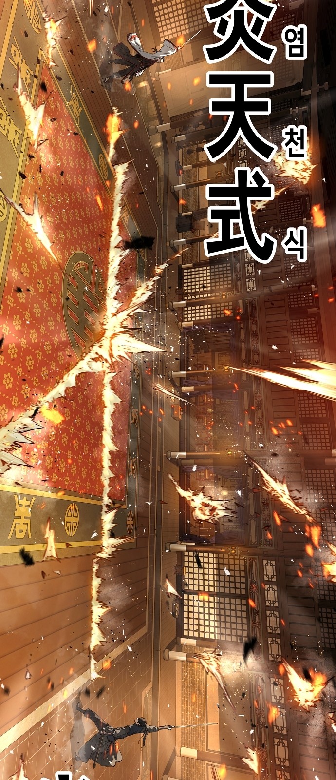 102 페이지