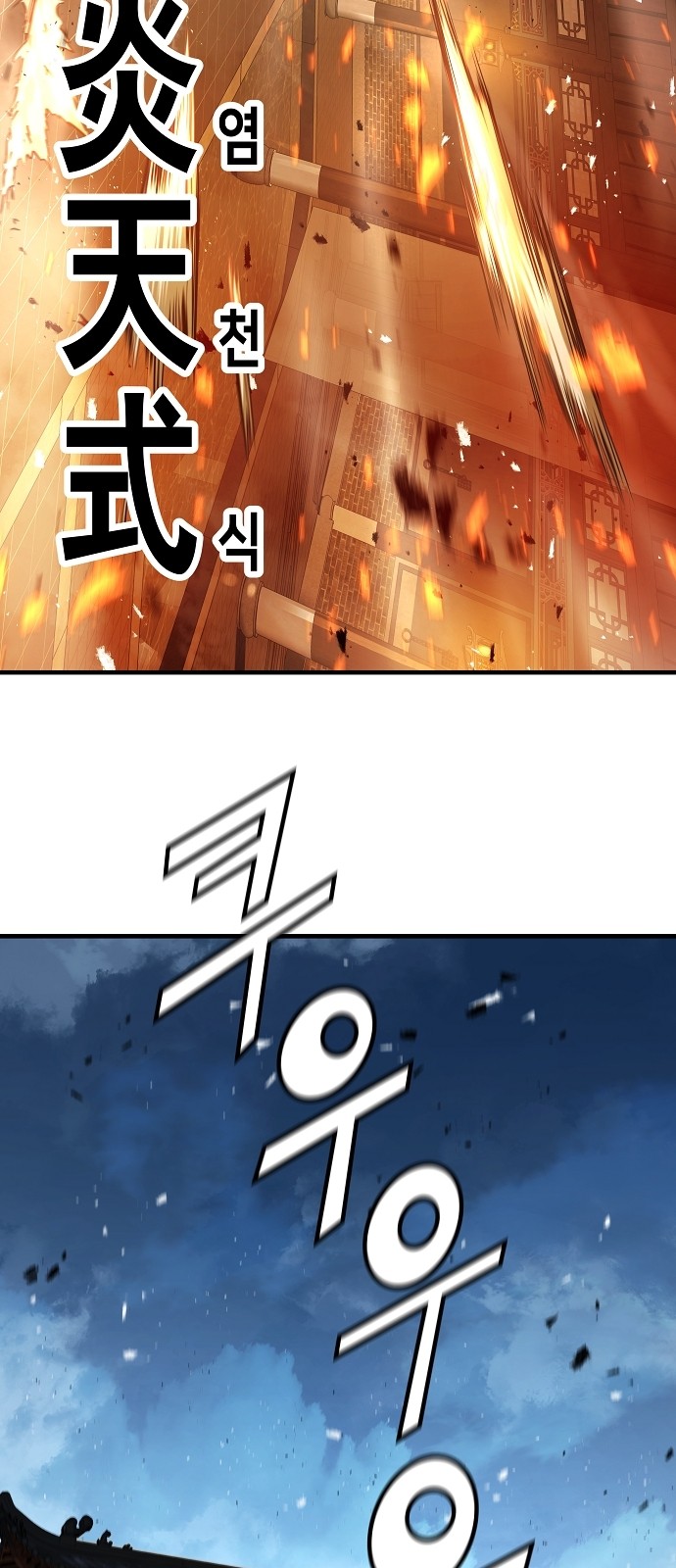 103 페이지