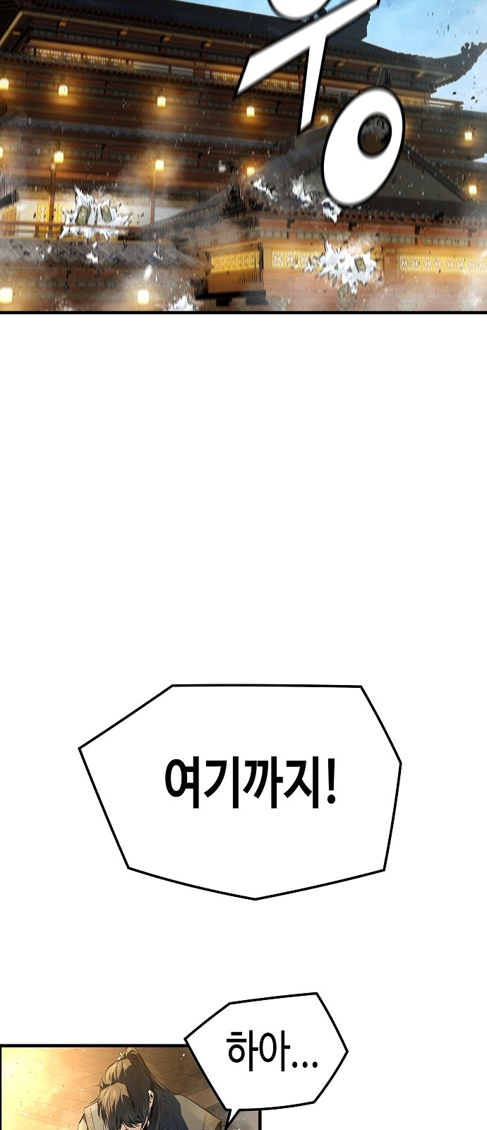 104 페이지