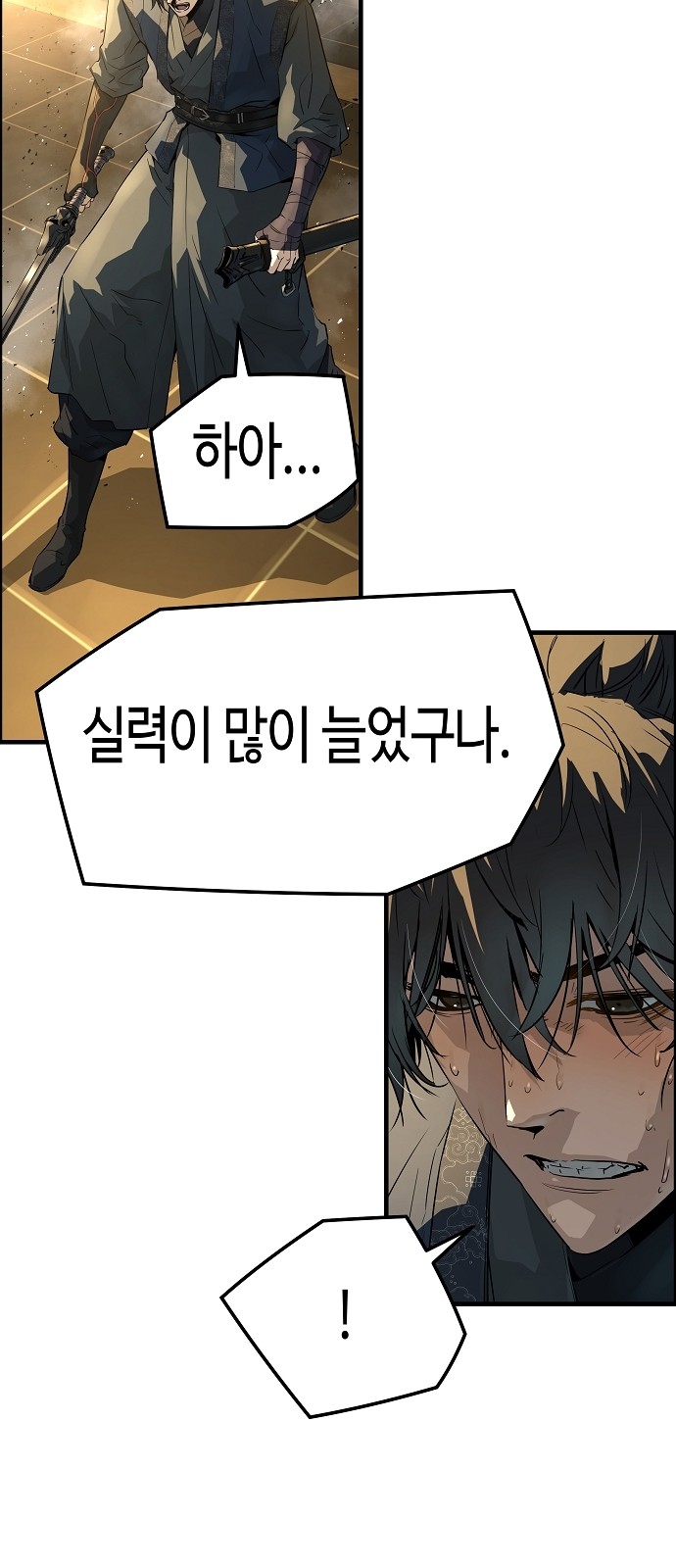 105 페이지