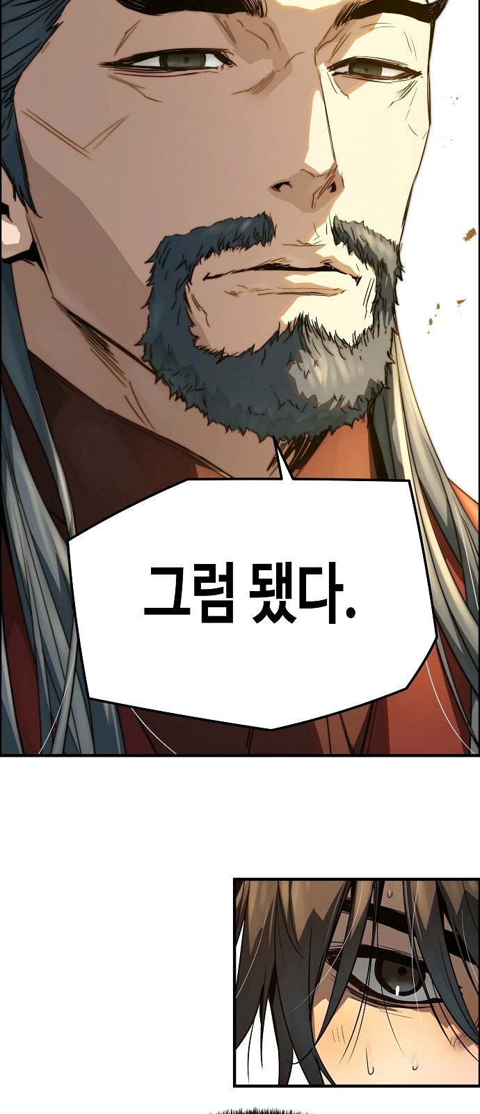 107 페이지