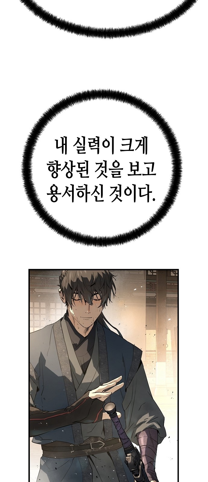 109 페이지