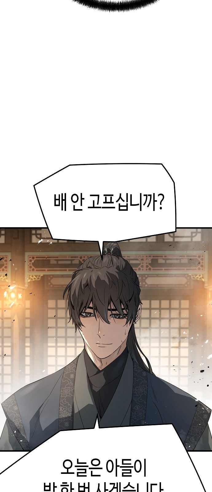113 페이지