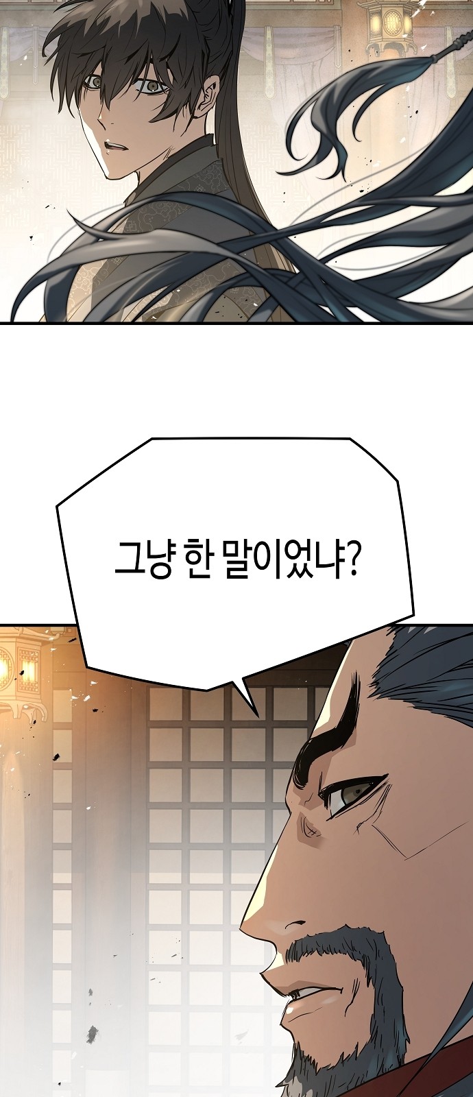 116 페이지