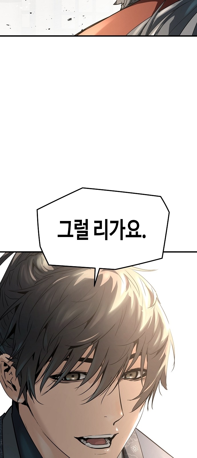 117 페이지