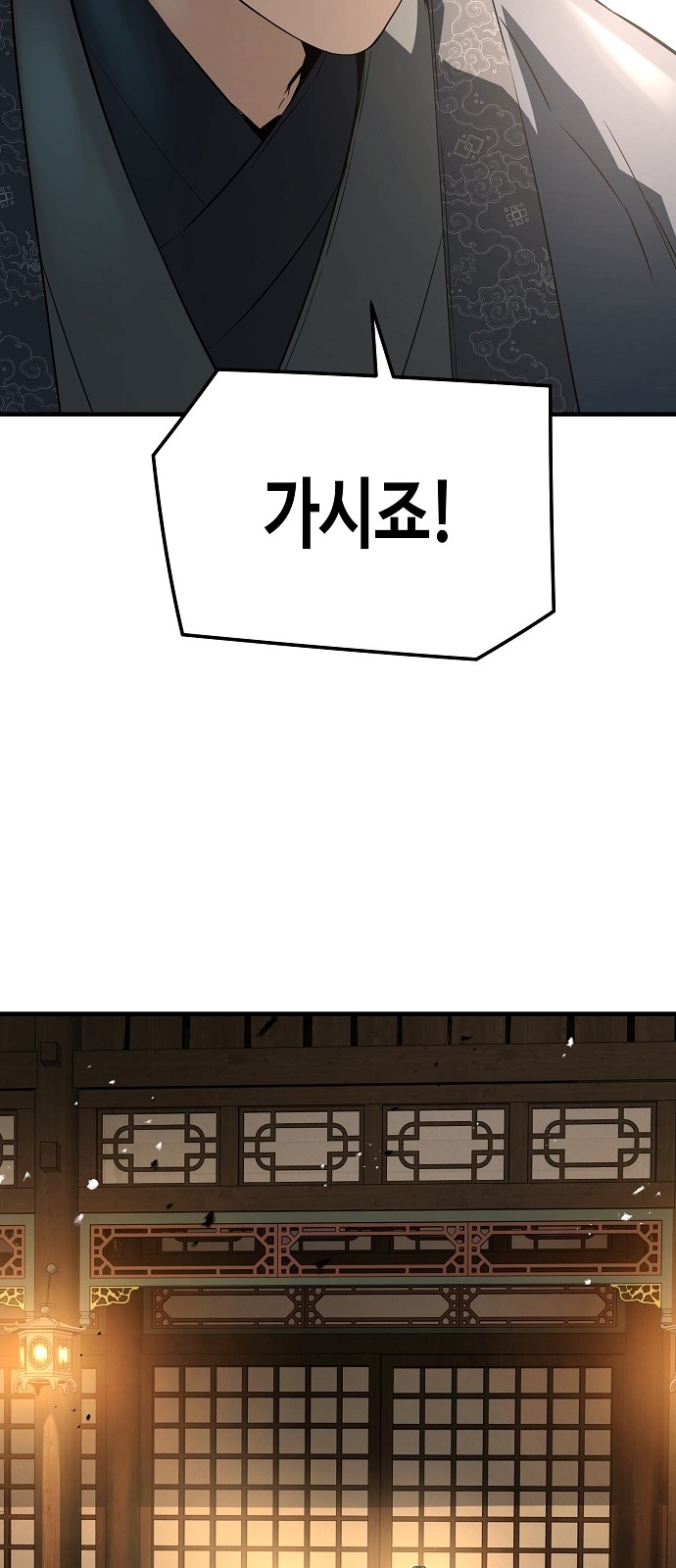 118 페이지