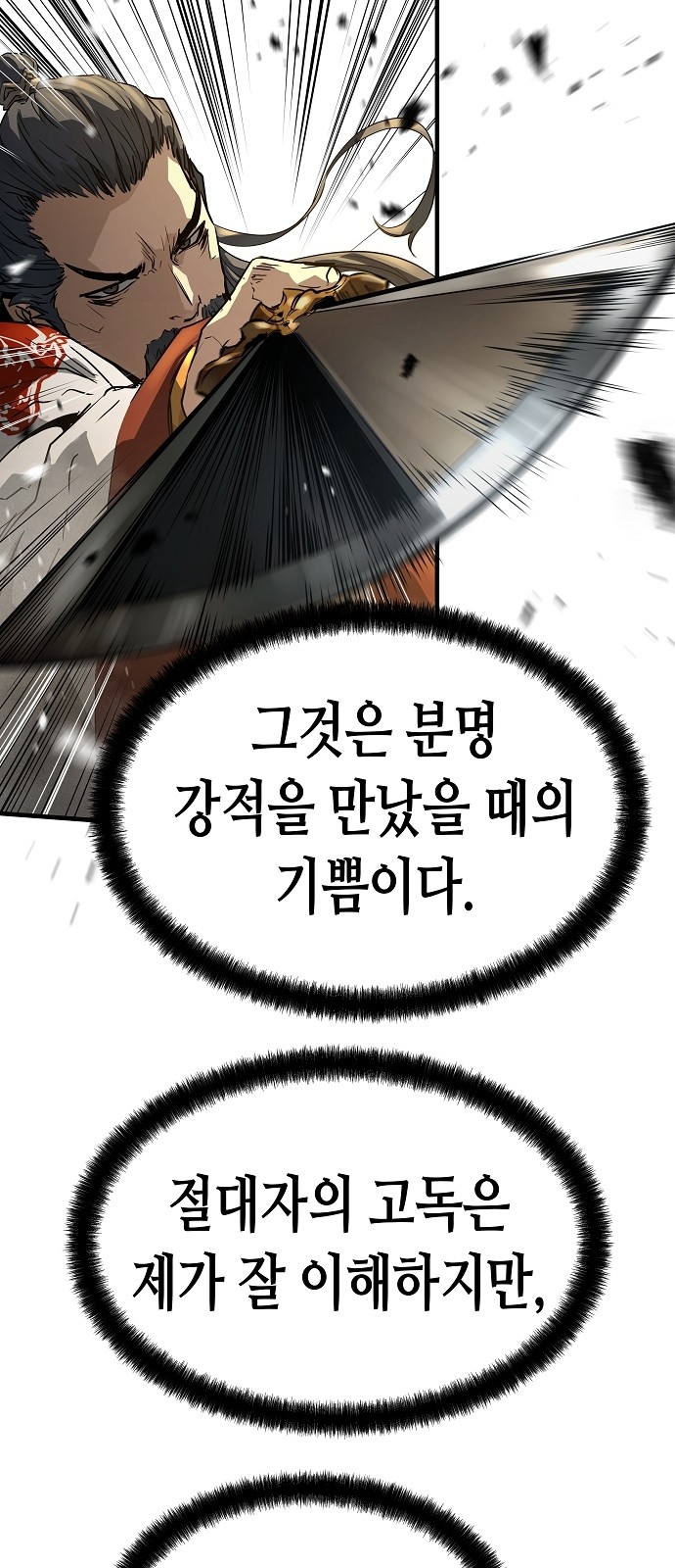 84 페이지