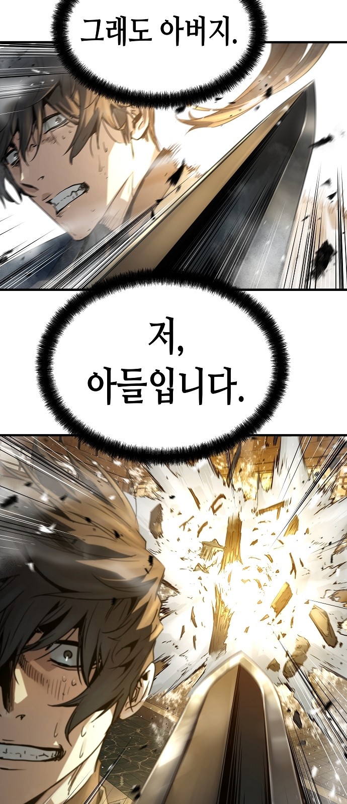 85 페이지