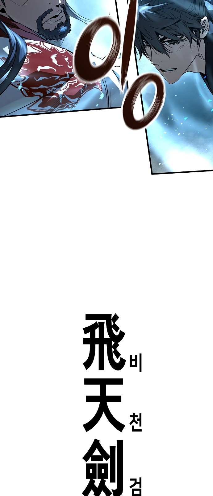 91 페이지